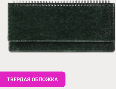 Планинг датированный 2025 305х140 мм BRAUBERG "Imperial", под кожу, зеленый, 115699