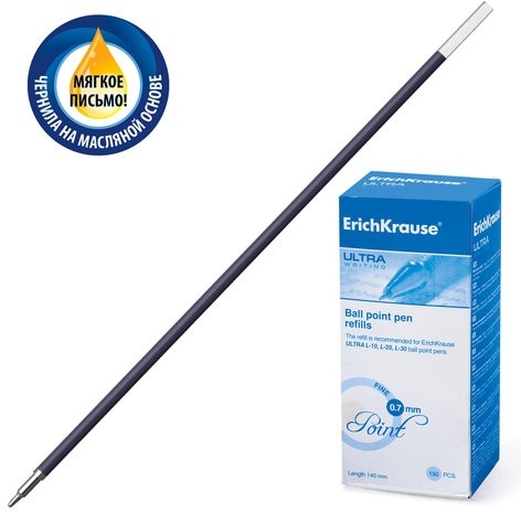 Стержень шариковый масляный ERICH KRAUSE "Ultra", 140мм, СИНИЙ, узел 0,7 мм, линия письма 0,35 мм, 21508