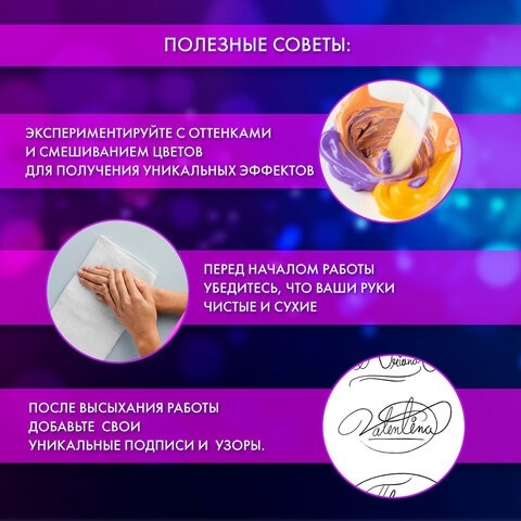 Набор отпечатки рук: холст 30х40 см, акрил 9 цветов, кисть + сертификат В ПОДАРОК! BRAUBERG HOBBY, 192534