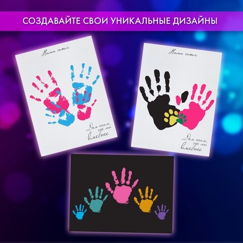 Набор отпечатки рук: холст 30х40 см, акрил 9 цветов, кисть + сертификат В ПОДАРОК! BRAUBERG HOBBY, 192534