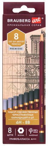 Карандаши чернографитные профессиональные 6H-8B НАБОР 8 штук, BRAUBERG ART &quot;PREMIERE&quot;, 181892
