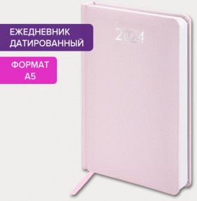 Ежедневник датированный 2024 А5 138x213 мм BRAUBERG "Profile", балакрон, светло-розовый, 114868