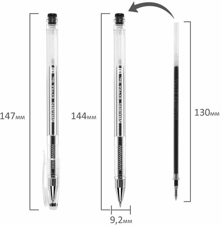Ручки гелевые BRAUBERG "EXTRA", ЧЕРНЫЕ, НАБОР 4 штуки, узел 0,5 мм, линия 0,35 мм, 143906