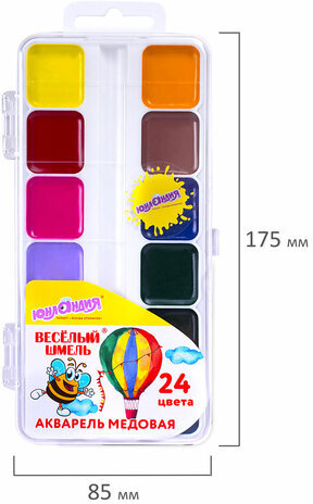 Краски акварельные ЮНЛАНДИЯ "ВЕСЁЛЫЙ ШМЕЛЬ", медовые, 24 цвета, квадратные кюветы, пластик, 192363