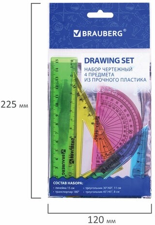 Набор чертежный малый BRAUBERG "Crystal" (линейка 15 см, 2 угольника, транспортир), цветной, 210295