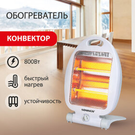 Обогреватель инфракрасный SONNEN RH06, 800Вт, 2 режима работы, напольная установка, б, 455737