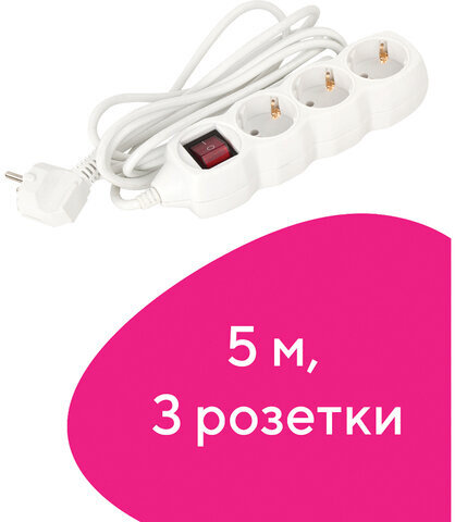 Удлинитель сетевой SONNEN U-135GS, 3 розетки, c заземлением, выключатель, 10 А, 5 м, белый, 511435