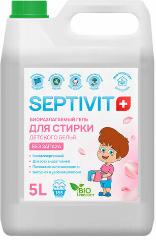 Гель для стирки гипоаллергенный 5 л, SEPTIVIT "Детский"