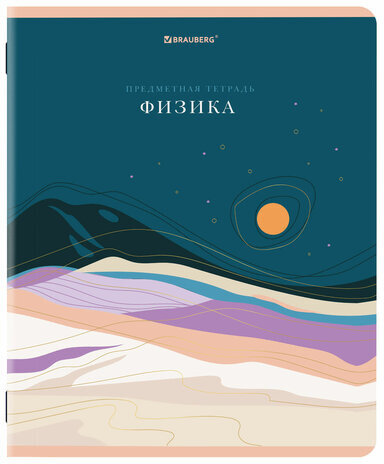 Тетрадь предметная "ELEGANCE" 48 л., SoftTouch, фольга, ФИЗИКА, клетка, BRAUBERG, 404554