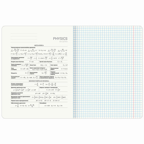 Тетрадь предметная "ELEGANCE" 48 л., SoftTouch, фольга, ФИЗИКА, клетка, BRAUBERG, 404554