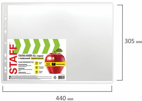 Папки-файлы БОЛЬШОГО ФОРМАТА (297х420 мм) А3, ГОРИЗОНТАЛЬНЫЕ, КОМПЛЕКТ 50 шт., 35 мкм, STAFF "Manager", 225770