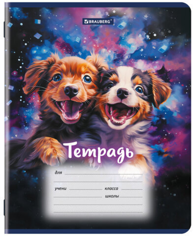 Тетрадь 12 л. BRAUBERG линия, обложка картон, DOGS, 107281