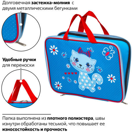 Папка на молнии с ручками BRAUBERG, А4, 1 отделение, с подкладкой, полиэстер, 20 мм, "Kitty", 227080