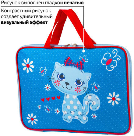 Папка на молнии с ручками BRAUBERG, А4, 1 отделение, с подкладкой, полиэстер, 20 мм, "Kitty", 227080