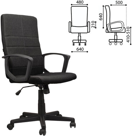 Кресло офисное BRABIX "Focus EX-518", ткань, черное, 531575