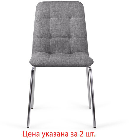 Стулья КОМПЛЕКТ 2 шт. BRABIX "Twins CF-011", хром каркас, ткань, серый, 532767