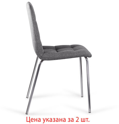 Стулья КОМПЛЕКТ 2 шт. BRABIX "Twins CF-011", хром каркас, ткань, серый, 532767