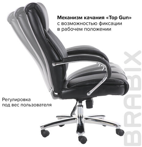 Кресло офисное BRABIX PREMIUM "Advance EX-575", хром, экокожа, черное, 531825