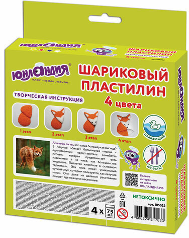 Пластилин шариковый ЮНЛАНДИЯ "ЮНЛАНДИК ПО ЛЕСУ ИДЕТ", 4 цвета по 75 мл, застывающий, 105022