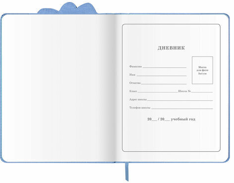 Дневник 1-4 класс 48 л., кожзам (твердая с поролоном), фигурный край, ЮНЛАНДИЯ, "КОТЕНОК", 105949