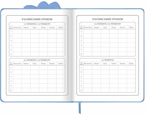Дневник 1-4 класс 48 л., кожзам (твердая с поролоном), фигурный край, ЮНЛАНДИЯ, "КОТЕНОК", 105949