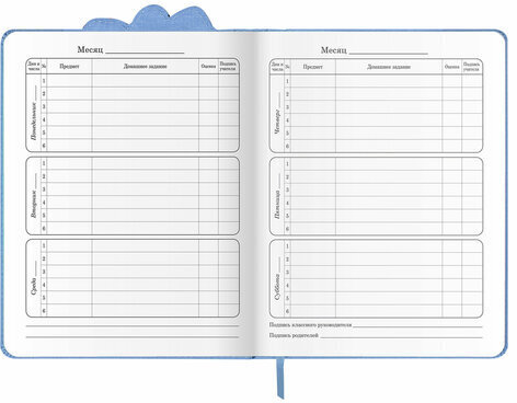 Дневник 1-4 класс 48 л., кожзам (твердая с поролоном), фигурный край, ЮНЛАНДИЯ, "КОТЕНОК", 105949