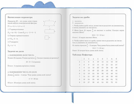 Дневник 1-4 класс 48 л., кожзам (твердая с поролоном), фигурный край, ЮНЛАНДИЯ, "КОТЕНОК", 105949