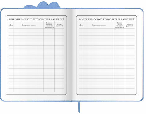Дневник 1-4 класс 48 л., кожзам (твердая с поролоном), фигурный край, ЮНЛАНДИЯ, "КОТЕНОК", 105949
