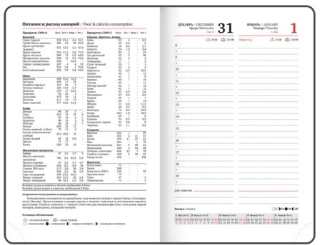 Ежедневник датированный 2026, МАЛЫЙ ФОРМАТ 100х150 мм, А6, BRAUBERG "Favorite", под кожу, синий, 117250