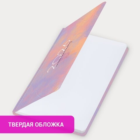 Еженедельник датированный 2026 с резинкой 171х93 мм, BRAUBERG, твердый, УФ-ЛАК, 64 л., "Пастель", 117355