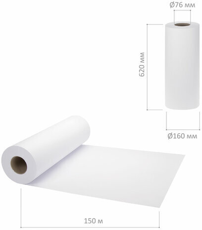Рулон для плоттера, 620 мм х 150 м х втулка 76 мм, 80 г/м2, белизна CIE 146%, BRAUBERG, 110634