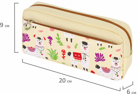 Пенал-косметичка ЮНЛАНДИЯ, 2 отделения, мягкий, "Ламы", бежевый, 20х6х9 см, 228981
