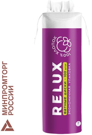 Ватные диски 100 шт., RELUX, двусторонние, 1202