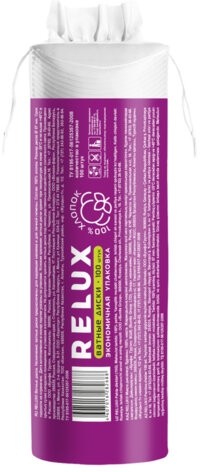 Ватные диски 100 шт., RELUX, двусторонние, 1202
