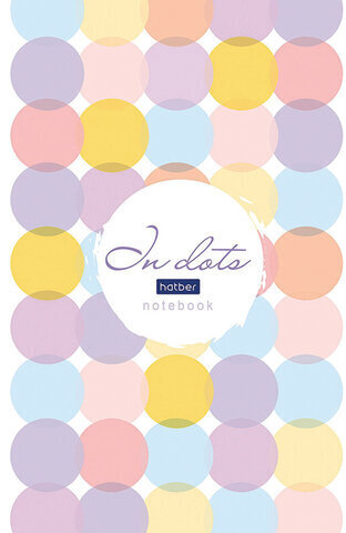 Блокнот А5 (146х205 мм) 50 л., склейка, ламинированная бумага, в точку, HATBER Premium, "Dots", 50Б5лA9к