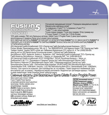 Сменные кассеты для бритья 8 шт., GILLETTE (Жиллет) "Fusion ProGlide Power", для мужчин