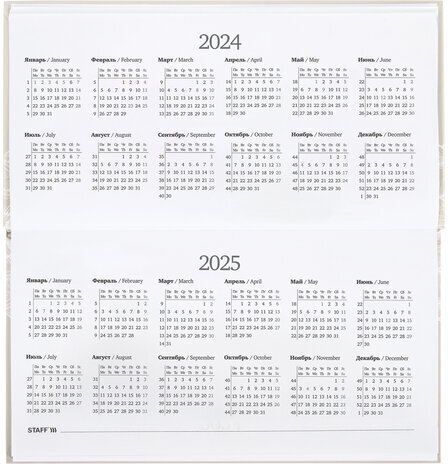 Планинг-еженедельник недатированный (165х90 мм) STAFF, твердая обложка, УФ-ЛАК, 64 л., "Leaves", 113512