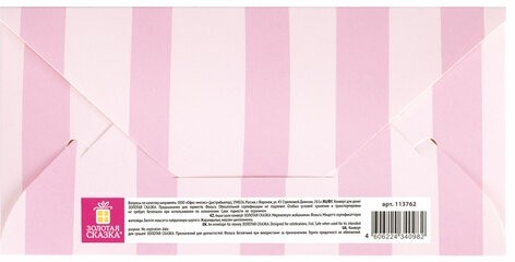 Конверт для денег "С ДНЁМ РОЖДЕНИЯ!", Панда, розовый, 166х82 мм, фольга, ЗОЛОТАЯ СКАЗКА, 113762