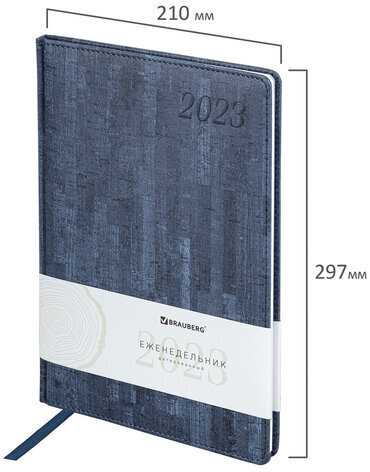 Еженедельник датированный 2023 БОЛЬШОЙ ФОРМАТ 210х297 мм А4, BRAUBERG "Wood", синий, 113940