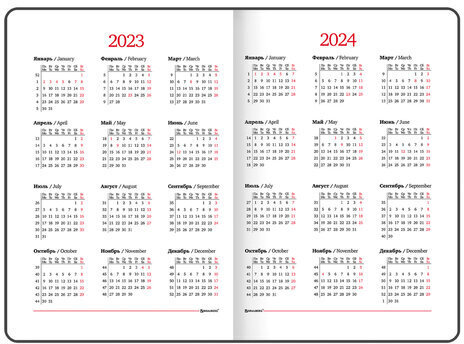 Еженедельник датированный 2023 БОЛЬШОЙ ФОРМАТ 210х297 мм А4, BRAUBERG "Wood", синий, 113940