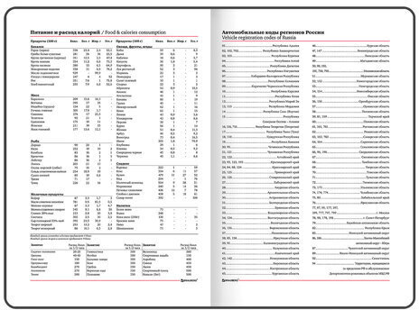 Еженедельник датированный 2023 БОЛЬШОЙ ФОРМАТ 210х297 мм А4, BRAUBERG "Wood", синий, 113940