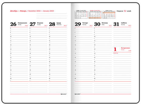 Еженедельник датированный 2023 БОЛЬШОЙ ФОРМАТ 210х297 мм А4, BRAUBERG "Wood", синий, 113940
