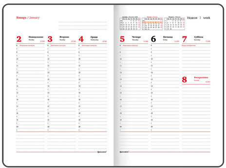 Еженедельник датированный 2023 БОЛЬШОЙ ФОРМАТ 210х297 мм А4, BRAUBERG "Wood", синий, 113940
