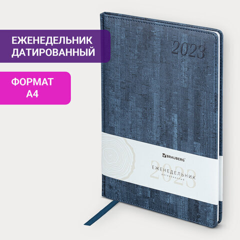 Еженедельник датированный 2023 БОЛЬШОЙ ФОРМАТ 210х297 мм А4, BRAUBERG "Wood", синий, 113940