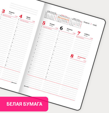 Еженедельник датированный 2023 БОЛЬШОЙ ФОРМАТ 210х297 мм А4, BRAUBERG "Wood", синий, 113940