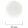 Магниты BRAUBERG "BLACK&WHITE" УСИЛЕННЫЕ 30 мм, НАБОР 10 шт., белые, 237467