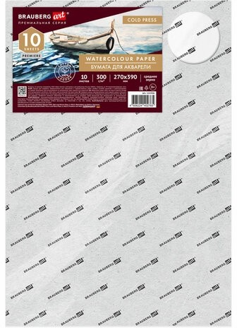 Бумага для акварели ХЛОПОК 100%, 300 г, 270x390 мм, среднее зерно, 10 листов, BRAUBERG ART, 115336
