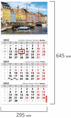 Календарь квартальный на 2023 г., 3 блока, 1 гребень, с бегунком, мелованная бумага, "НАБЕРЕЖНАЯ", BRAUBERG, 114270