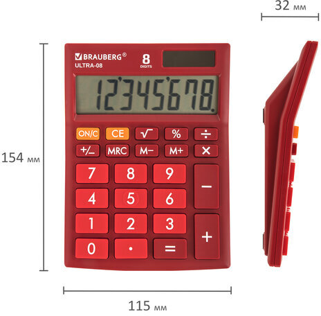 Калькулятор настольный BRAUBERG ULTRA-08-WR, КОМПАКТНЫЙ (154x115 мм), 8 разрядов, двойное питание, БОРДОВЫЙ, 250510