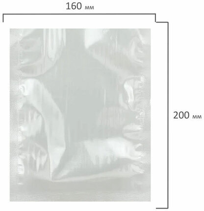 Пакеты вакуумные для продуктов (пром. вакууматоры) 160x200, КОМПЛЕКТ 200 шт., PET/PE, 607700